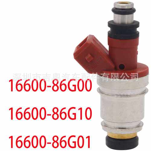 16600-86G00 16600-86G10 16600-86G01 JS21-1 FJ564 1660086G00