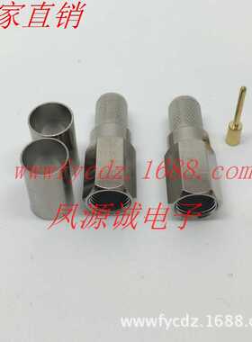 FMEJ-C-5 同轴射频接线头 全铜 FME公 压接 -5 接LMR300 5DFB