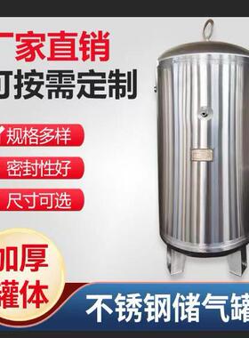 宁波申江不锈钢储空压机用缓冲食品级不锈钢