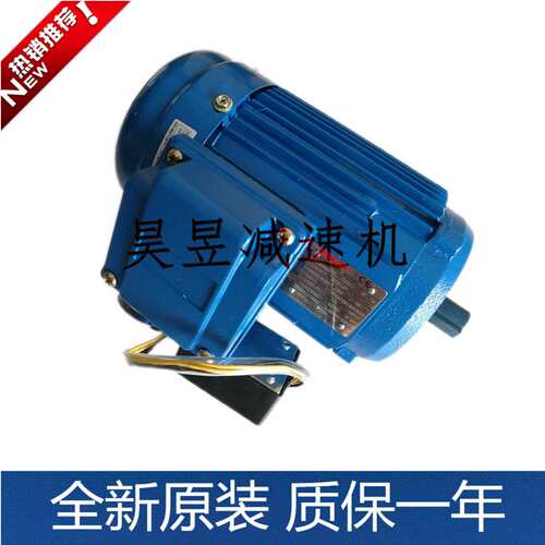fukuta富田刹车马达amvbbk 1/2hp 0.37kw立式铝壳三相异步电动机