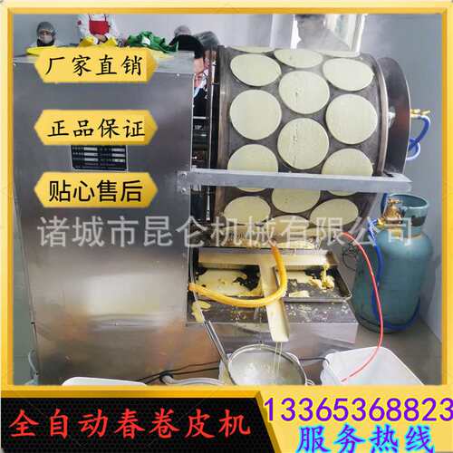 春卷皮机生产线 烤鸭饼自动成型出饼设备 商用烙饼机