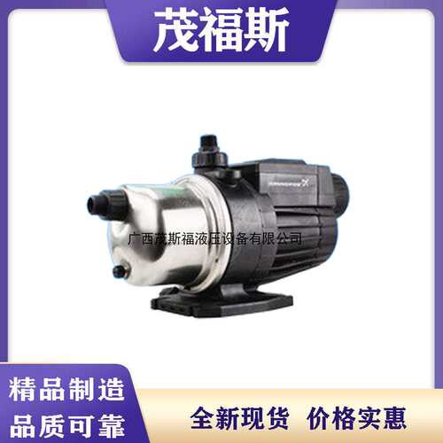 丹麦格兰富水泵MQ3-45B组合式自动加压泵不锈钢自吸喷射泵
