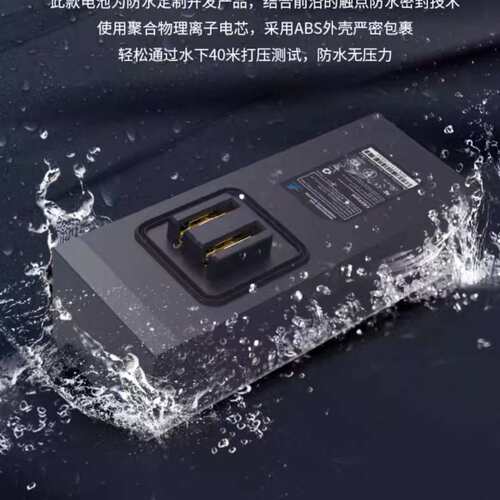 凯摩洛 Sublue深之蓝白鲨Mix/MixPro水下推进器配件 通用电池