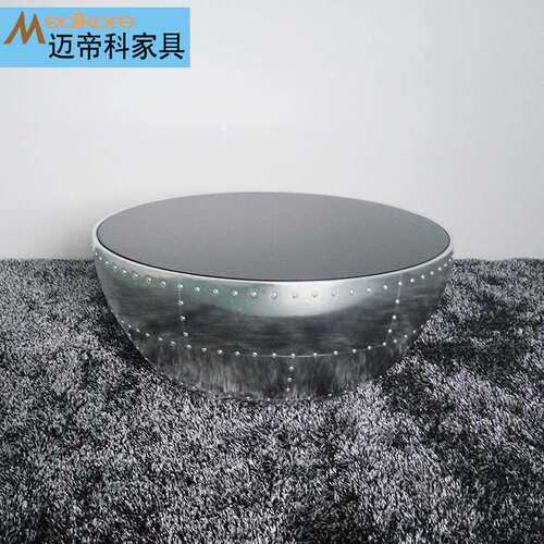 北欧设计师休闲家具个性创意玻璃钢铝皮大碗茶几圆形客厅家具