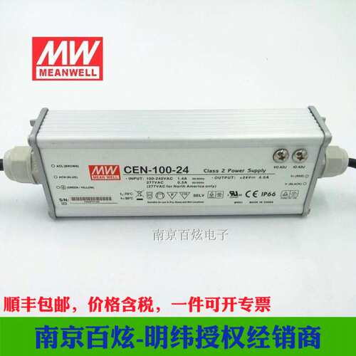 明纬PFC防水LED电源 CEN-100-54 100W 54V1.77A