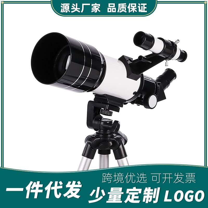 天文望远镜便携式单筒高倍高清观月亮儿童学生入门