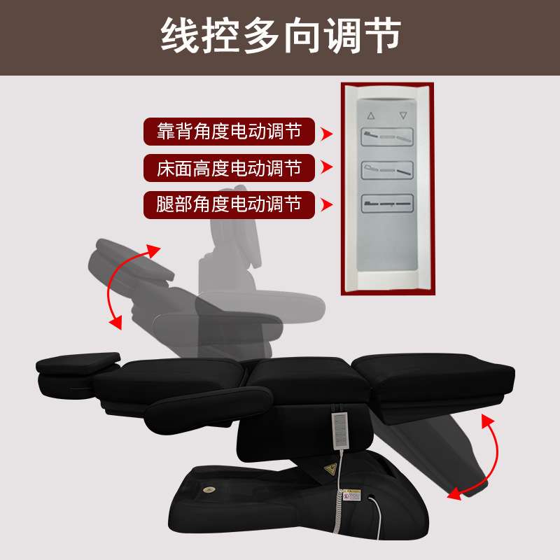 尚康利全电动纹身床可升降按摩床舒适海绵纹绣床纹身店纹绣店专用