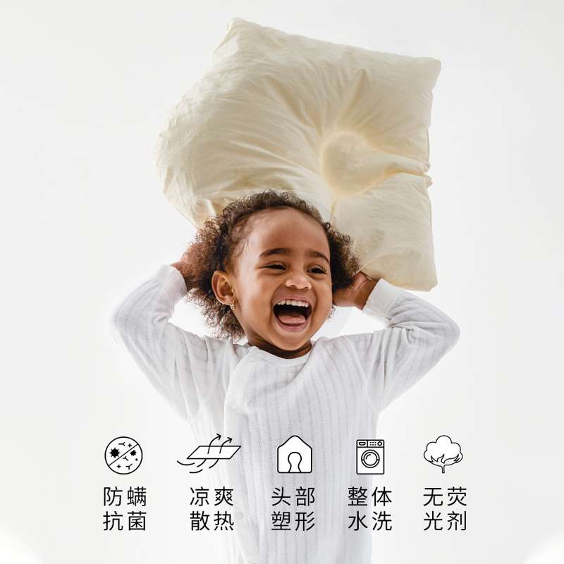 舒适宝宝定型枕0-1岁婴儿童偏头枕偏头扁头睡好头型透气可水洗