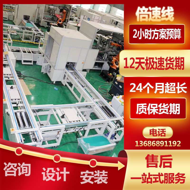 27寸落地卧式K型底座电容屏自助查询一体机高清广告机生产流水线