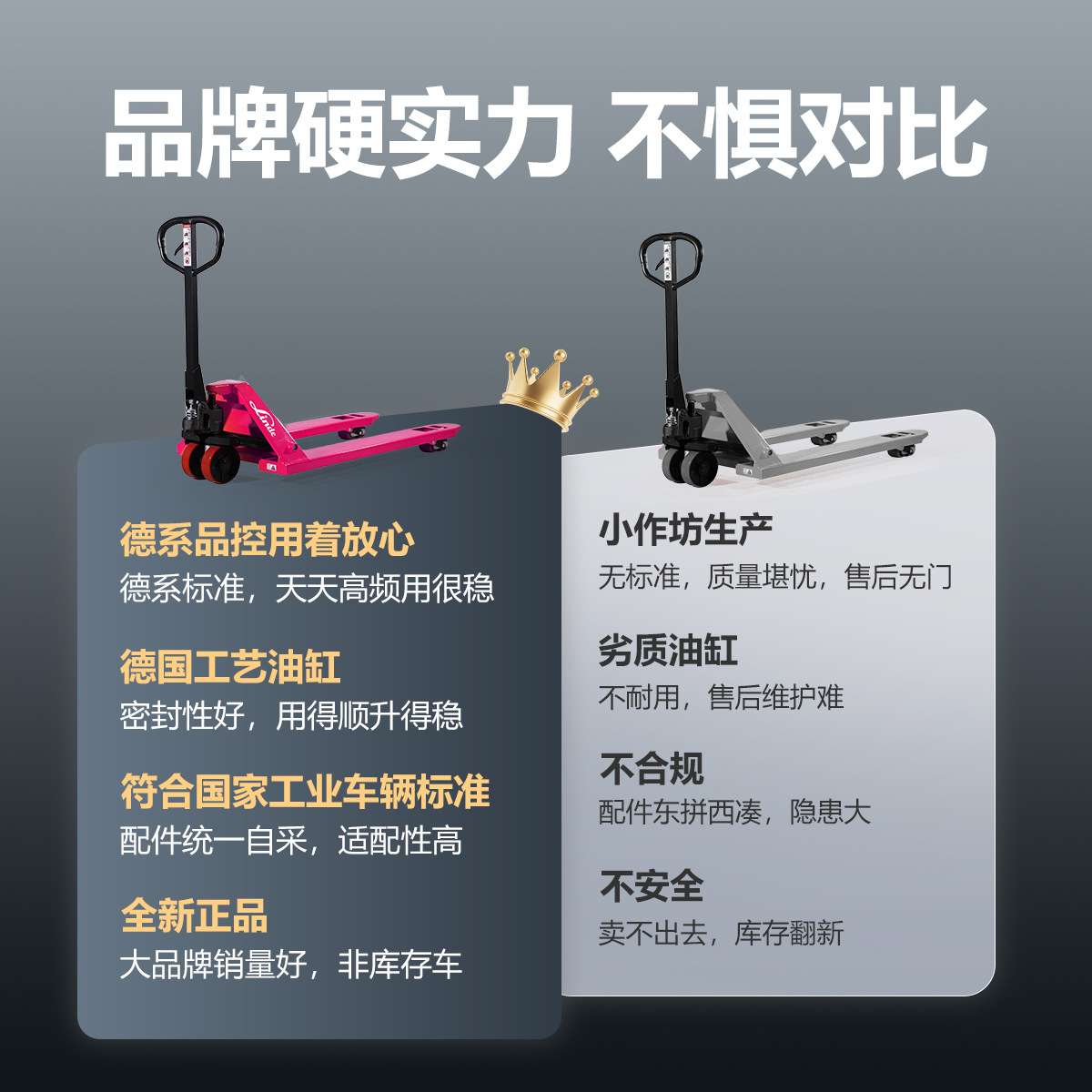 林德叉车手动液压搬运小型2吨3吨地牛手推托盘车拖车升降装卸车