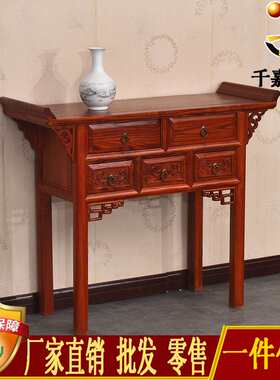中式木质供桌 仿古五斗翘头桌 古典家具条案桌 南榆木佛桌神台