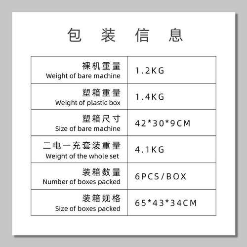 配适得伟DEWALT款按压式锂电充电角磨机多功能切割机无线抛光机跨