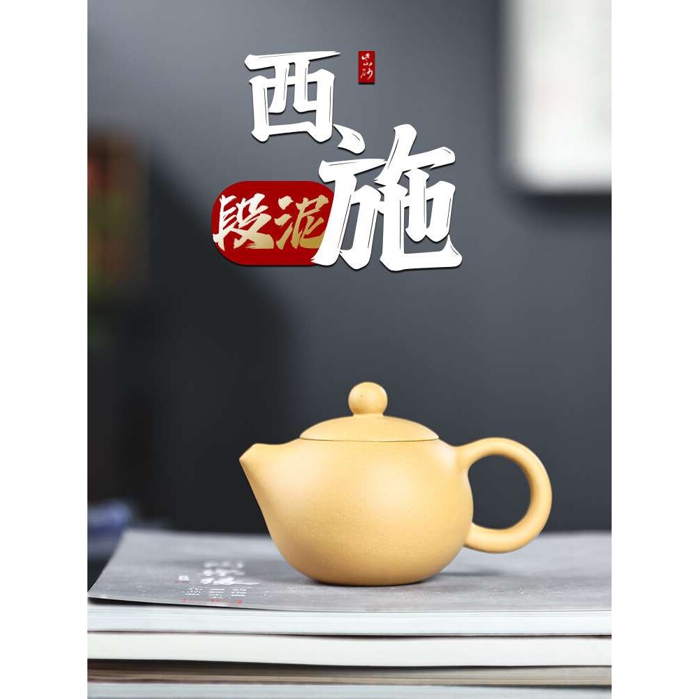 紫砂壶 宜兴原矿全手工迷你小小西施壶 家用泡茶茶具