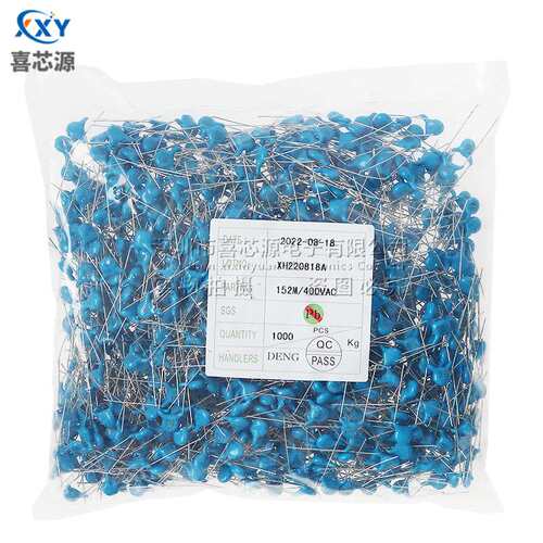 400V 152M安规Y电容 1.5NF JN152M 1500PF ±20%直插瓷片Y1电容器