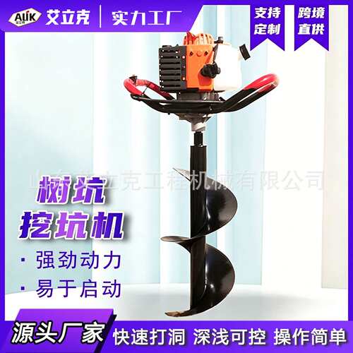立式螺旋打洞机农用多功能汽油挖坑机果园植树打桩钻孔机