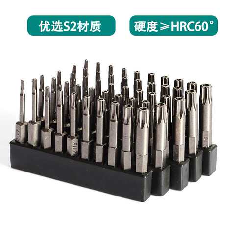 厂家加工T型带孔批头单头带中孔风批咀梅花内六角型T型批头起子