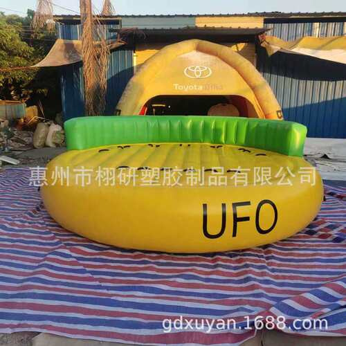 跨境水上充气拖拉圈浮床水上浮岛拖拉沙发船带靠背飞鱼盘飞艇UFO