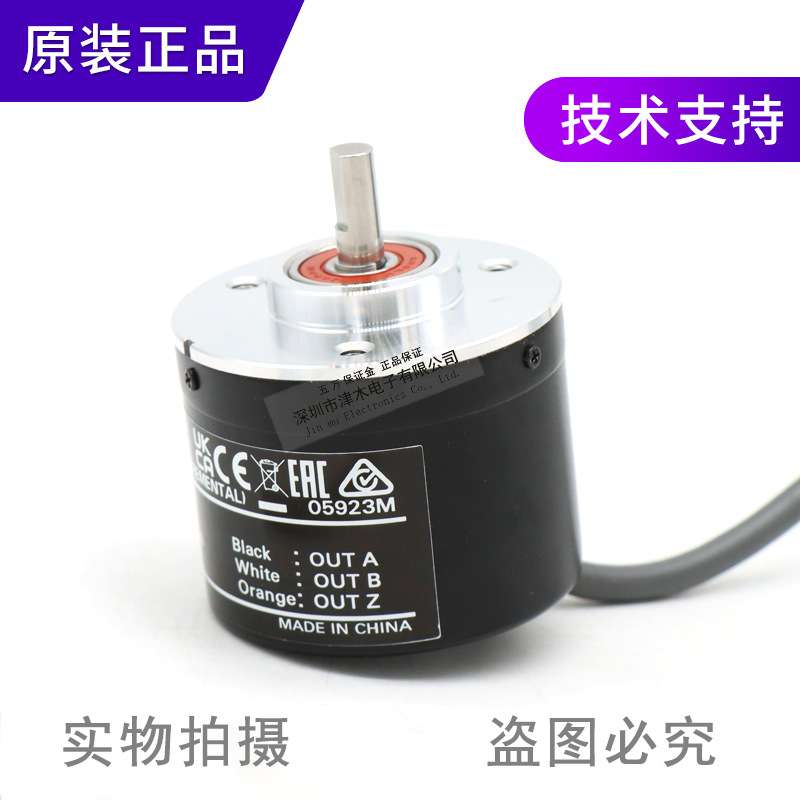 原装E6C2-CWZ6C 2000P/R增量型旋转编码器 外径50mm 轴6 NPN输出