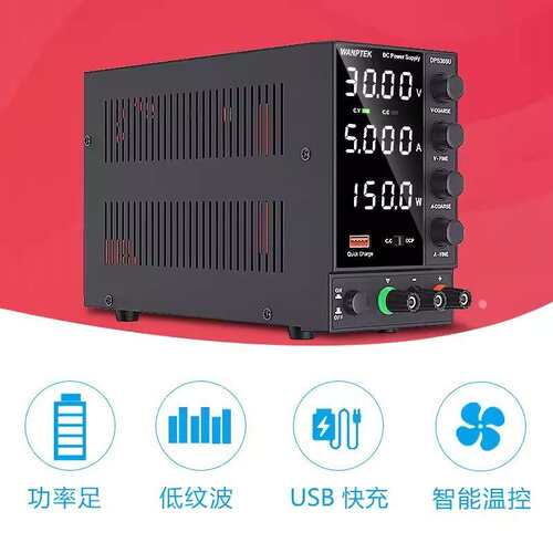 wanptek固测直流稳压电源数显30v5a10a可调节dps305u维修dps3010