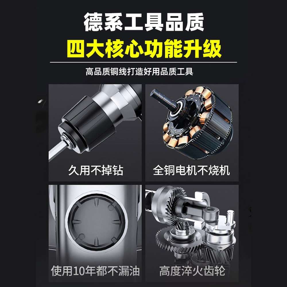 壹玖捌捌电锤电镐大功率冲击钻混凝土打孔多功能重型工业级电钻图片