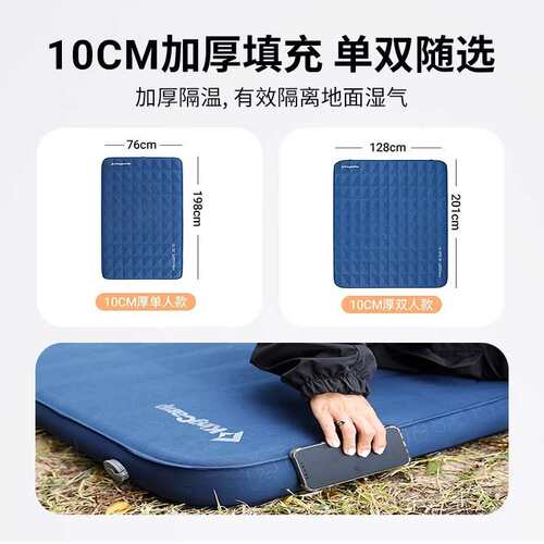KingCamp自动充气垫奶酪床垫户外露营便携式睡垫野营加厚防潮地垫