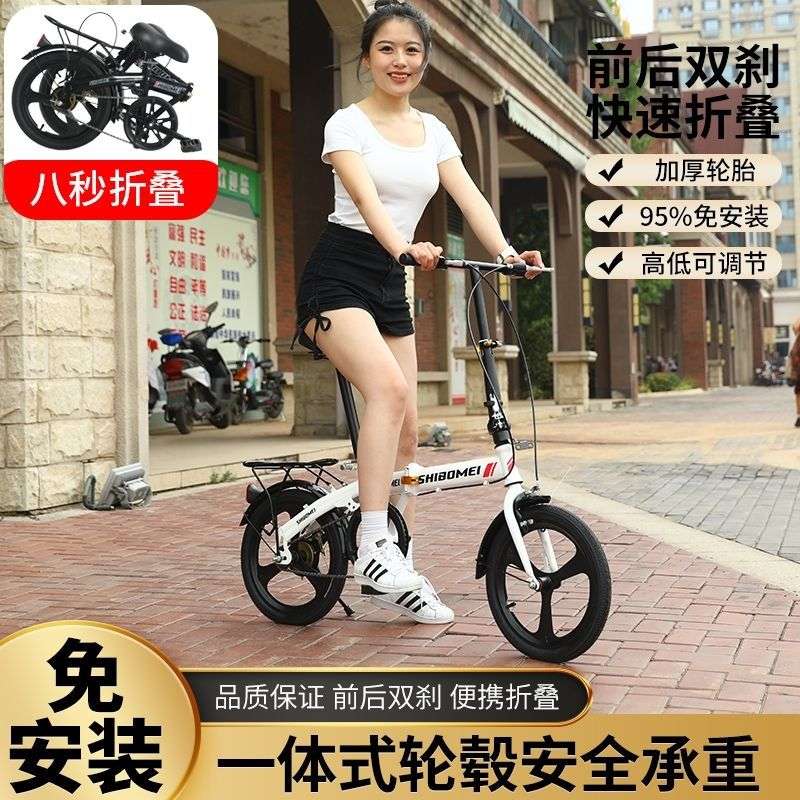 迷你小轮12寸成人学生折叠自行车便携式轻便车儿童车男女款车载车