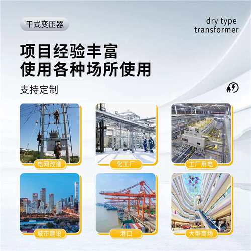 SCB10/11/12/13/14三相电力变压器10KV/800kva三相干式电力变压器