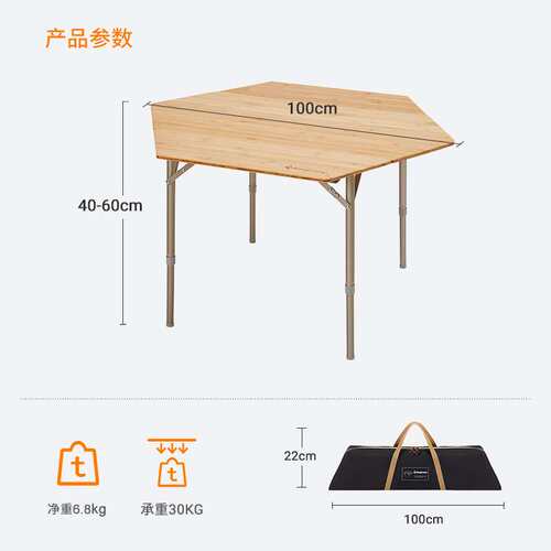 KingCamp露营野餐桌六边竹面铝合金户外折叠桌子便携式车载