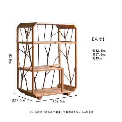 楠竹精抛天然紫竹无言茶棚 台式茶器多宝格 茶具收纳博古架