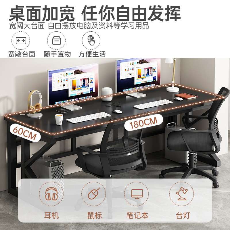 电脑桌带主机位桌椅带椅台式桌子家用房间用卧室简易电竞桌书桌图片