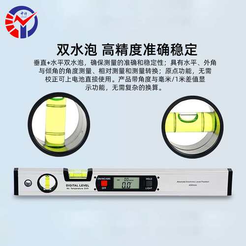 高精度数显水平尺ACE-SP400 铁道建筑行业使用数显水平尺测角仪