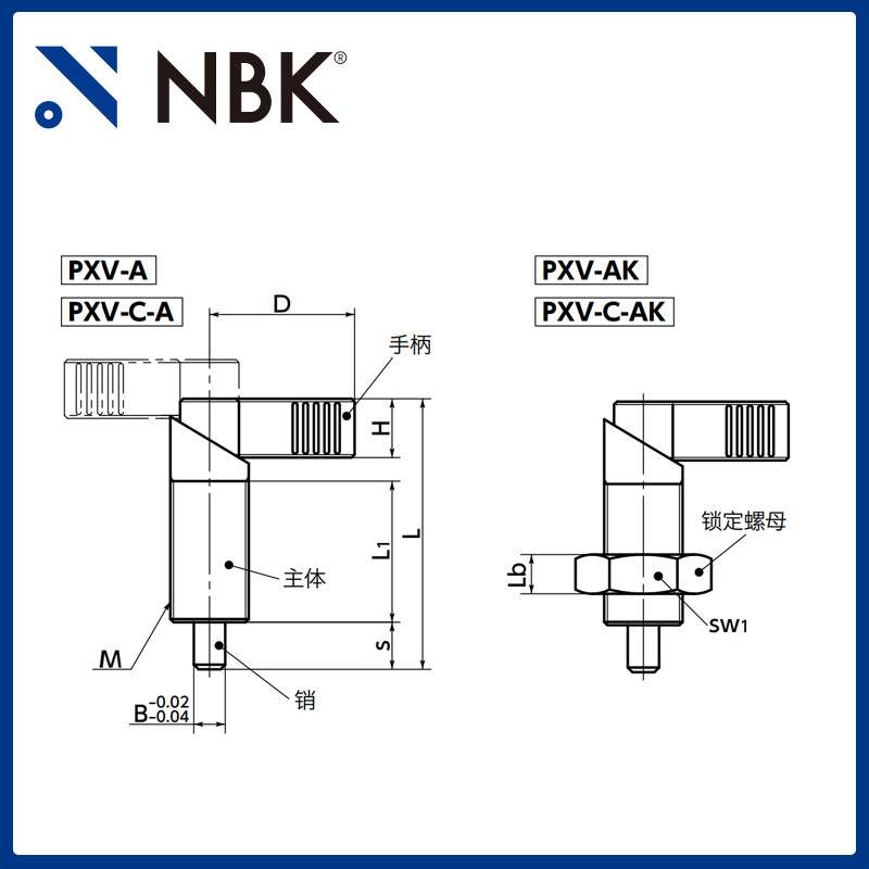 NBK PXV-A手柄型分度柱塞锁销分度销圆柱销定位销厂家直供