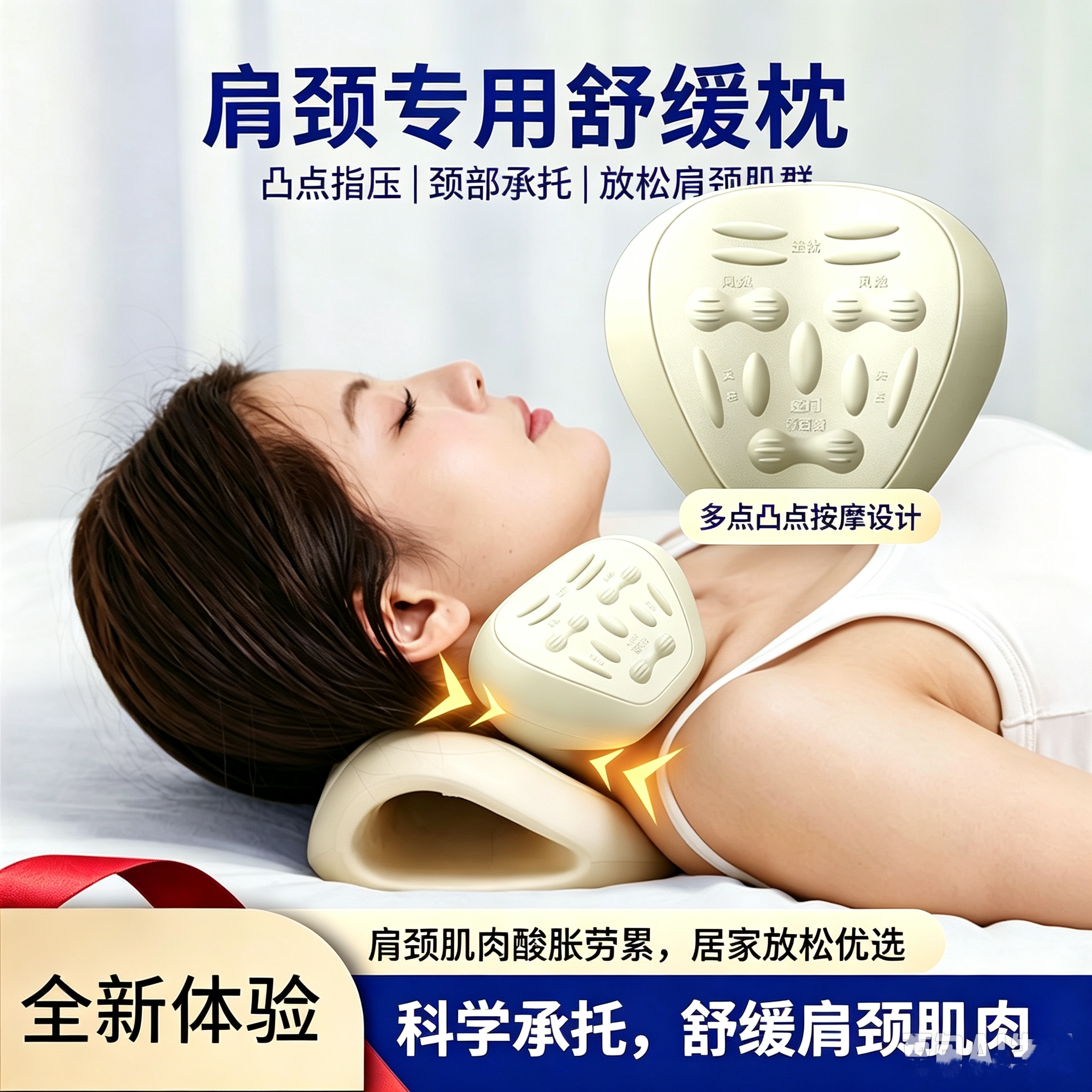 千弦鹿颈椎按摩枕家用支撑肩颈