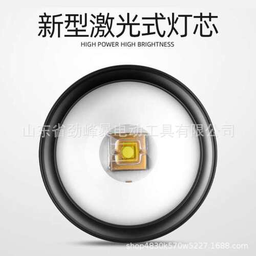 森林虎SLH-X37S变焦强光LED高亮手电筒全金属长续航远射防尘防水