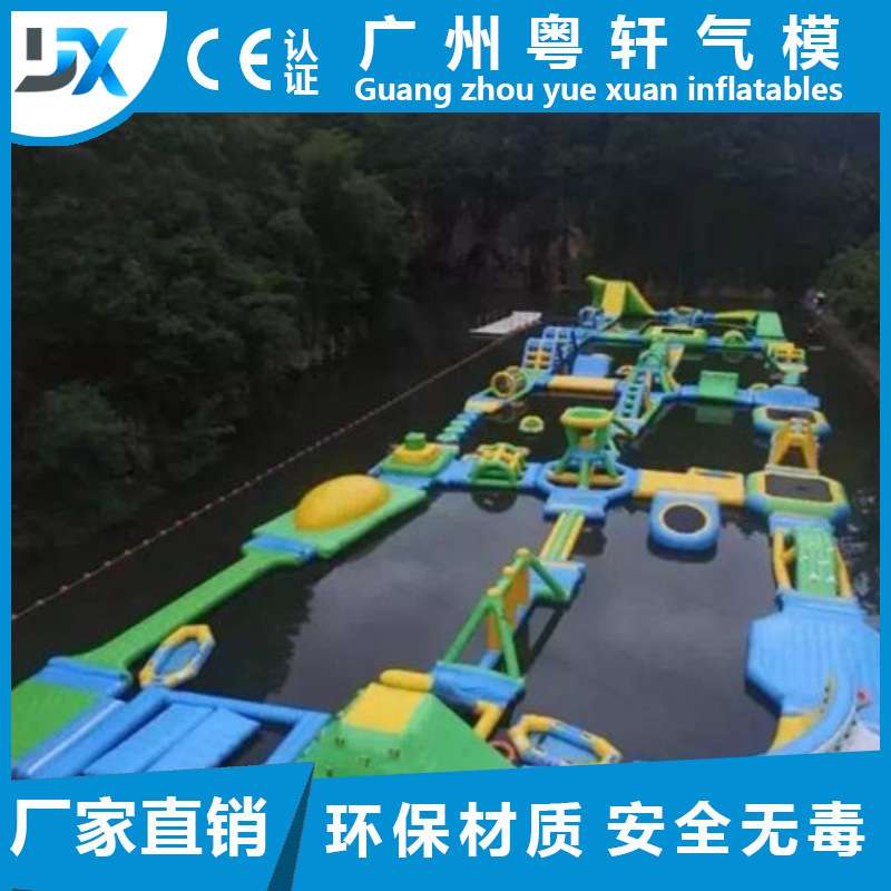 移动水上充气乐园成人大型闯关湖面冲关儿童水上乐园滑梯设备厂家