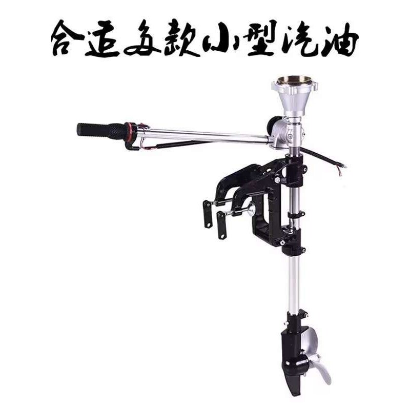 船用推进器配件挂浆机船上螺旋桨叶挂机船外机发动机汽油机船尾机