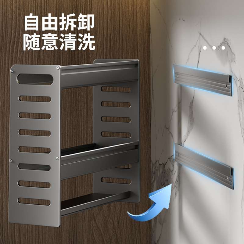 厨房调料架子免打孔多层台面壁挂式佐料盐调味品瓶罐收纳盒置物架