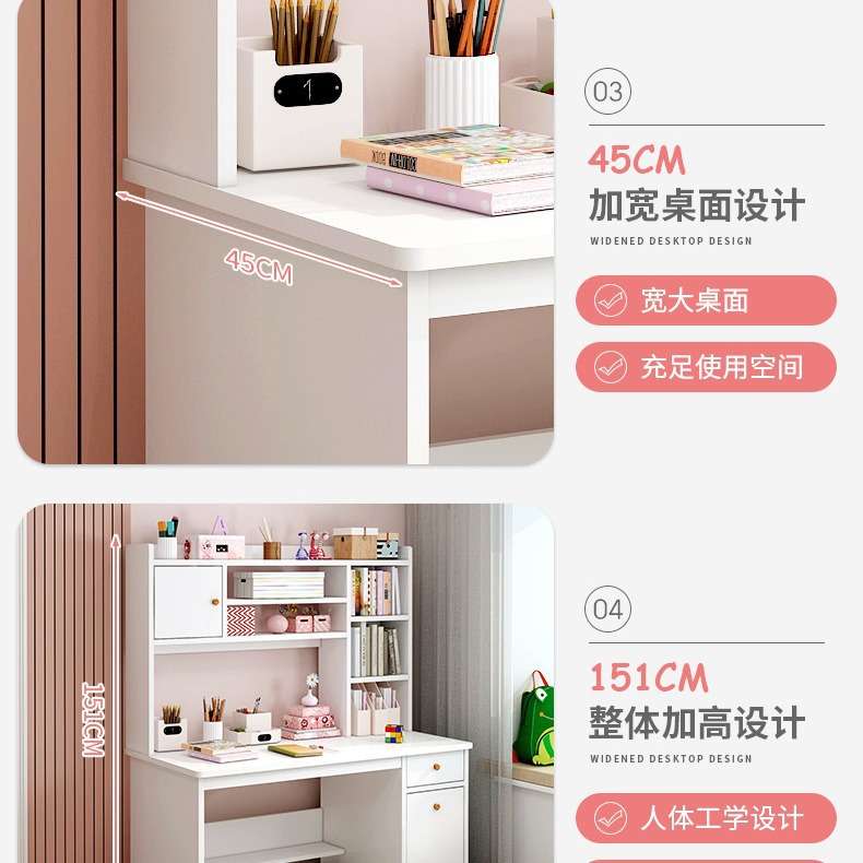 儿童学习桌家用书桌书架一体组合学生简约写字桌子卧室电脑台式桌