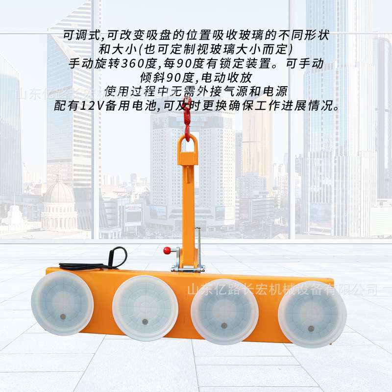 一字型真空吸吊机玻璃幕墙安装 工地施工玻璃搬运吊装吸吊机