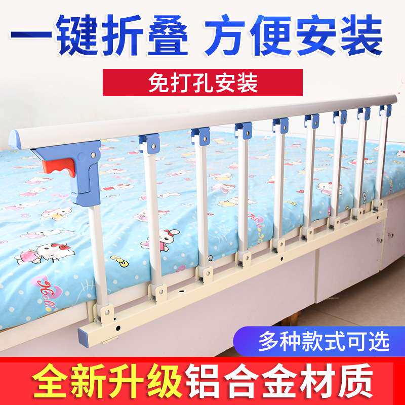 加高密防护栏可折叠婴幼儿童学生床档宝宝上下铺床围栏扶手栏杆