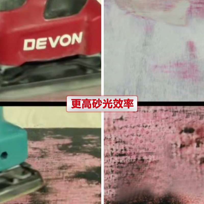 DEVON大有砂光机平板砂纸机长方形2313-1木工打磨平面打磨抛光机