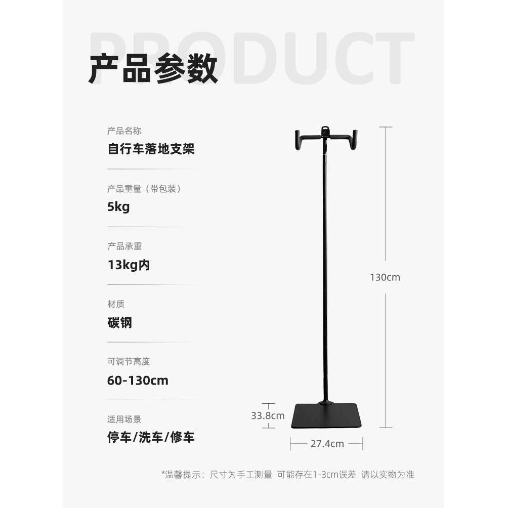 落地自行车挂架 室内挂自行车摆放架 收纳装饰挂架(非修车架)