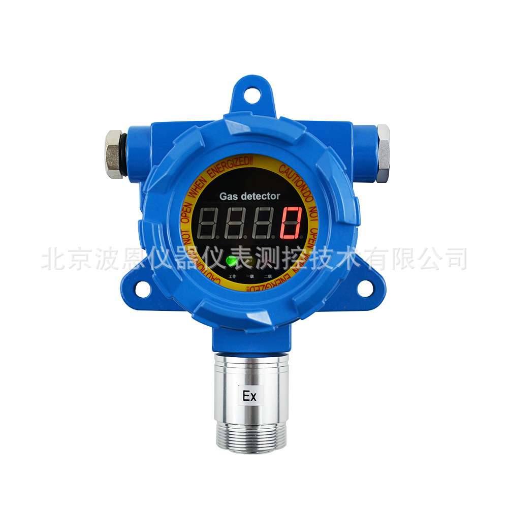 波恩仪器液晶显示氢气测毒气体变送器厂家分线总线制H2报警器探头