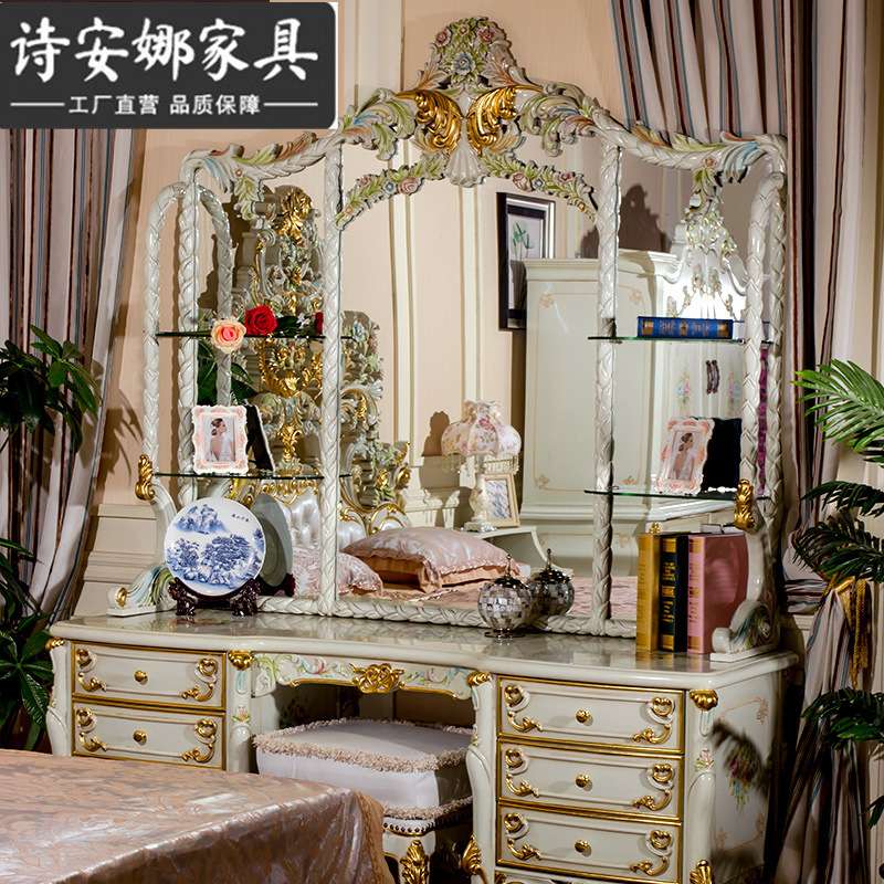 奢华欧式卧室家具 别墅实木雕花彩绘梳妆台妆台妆椅组合