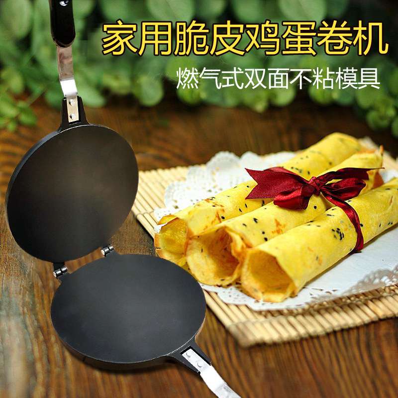 家用不粘平面光面鸡蛋卷机玉米薄饼虾片脆皮甜筒机烘培模具不沾锅