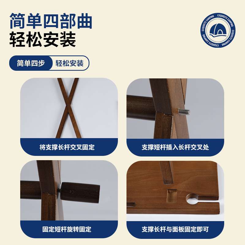 多功能户外用品野营支架置物架折叠便携露营易收纳实木挂架三脚架