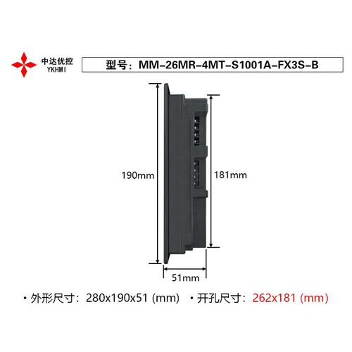 中达优控MM-26MR-4MT-S1001A-FX3S-A/B 带温度AD DA 工业人机界面