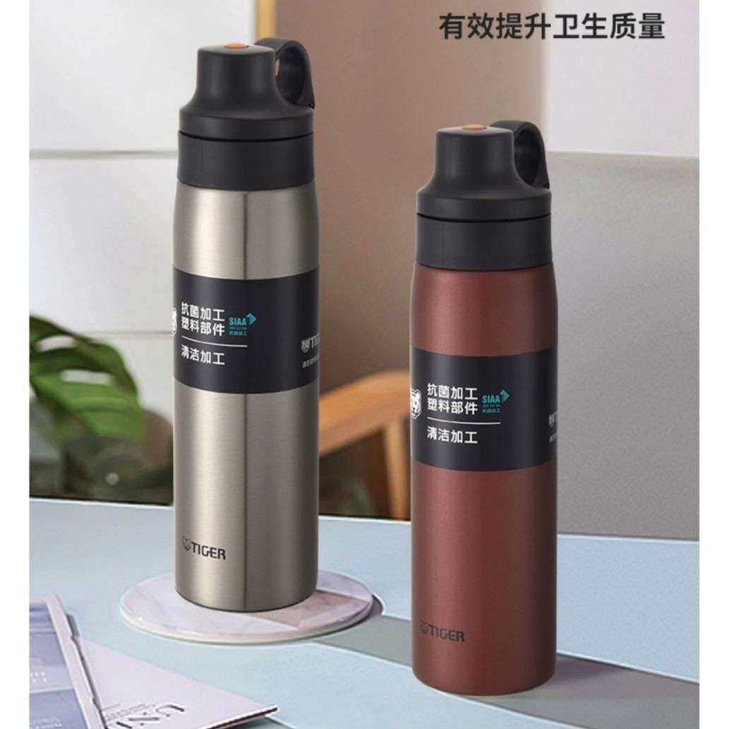 tiger虎牌不锈钢吸管保冷杯MCS-A050运动户外高颜值随手杯500ml