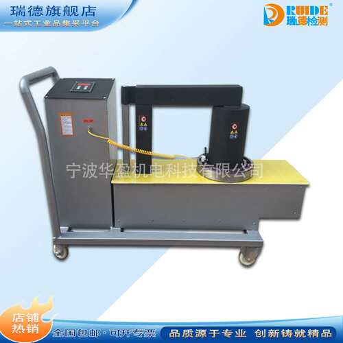 瑞德供应LD108-3ECJ-HD移动式轴承加热器 轴承热装拆卸 冷态安装