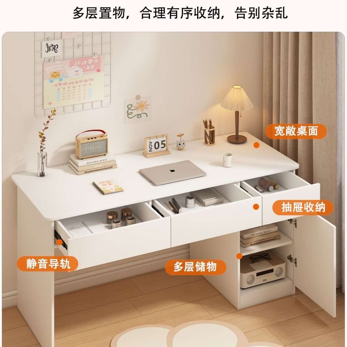 定 制书桌带抽屉电脑桌奶油风美工桌家用办公桌笔记本桌卧室化妆